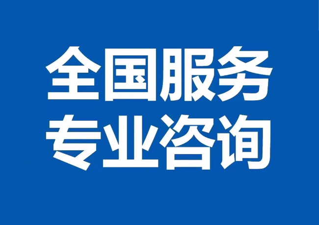 福泉封存公积金代提